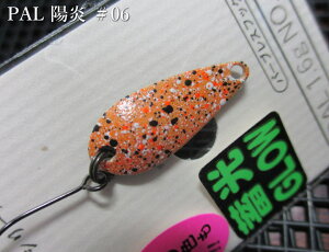 �p�� [�z���V���[�Y] 1.6g /24mm�@�`�S10�F�@�@���t�H���X�g FOREST���@���G���A ���A�[�t�B�b�V���O�p �X�v�[�����@KAGEROU PAL Spoon 1.6g�@�`�S�F�O���[����A�s�[���`�@[�X�v�[�����ނ��X] -�G