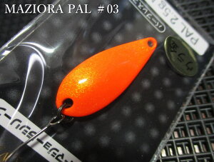 �p��[�}�W���[���V���[�Y] 2.5g /30mm�@#03.�����I�����}�W���@�@���t�H���X�g FOREST���@���G���A ���A�[�t�B�b�V���O�p �X�v�[�����@MAZIORA PAL Spoon 2.5g�@�`�d�����P���`�@[�X�v�[�����ނ��X