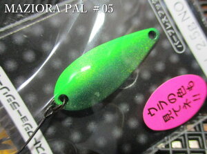 �p�� [�}�W���[���V���[�Y] 3.8g /34mm�@#05.���[�t�O���[���}�W���@�@���t�H���X�g FOREST���@���G���A ���A�[�t�B�b�V���O�p �X�v�[�����@MAZIORA PAL Spoon 3.8g�@�`�d�����P���`�@[�X�v�[������