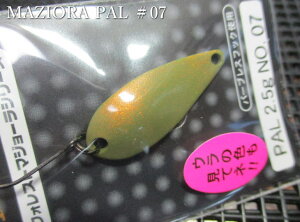 �p��[�}�W���[���V���[�Y] 2.5g /30mm�@#07.�Z���^�[�I���[�u�}�W���@�@���t�H���X�g FOREST���@���G���A ���A�[�t�B�b�V���O�p �X�v�[�����@MAZIORA PAL Spoon 2.5g�@�`�d�����P���`�@[�X�v�[������