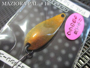 �p�� [�}�W���[���V���[�Y] 3.8g /34mm�@#10.�u���b�N�}�W���@�@���t�H���X�g FOREST���@���G���A ���A�[�t�B�b�V���O�p �X�v�[�����@MAZIORA PAL Spoon 3.8g�@�`�d�����P���`�@[�X�v�[�����ނ��X] 