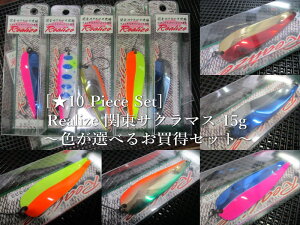 10Zbg ( 15g ) @ACY [֓TN}X]@@tHXg FOREST@lCeBu A[tBbVOp Xv[@(10 Piece Set) Realize Spoon@`FIׂ邨Zbg`@[Xv