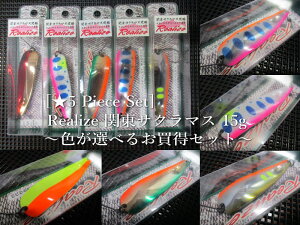 5Zbg (15g)@ACY [֓TN}X]@@tHXg FOREST@lCeBu A[tBbVOp Xv[@(5 Piece Set) Realize Spoon @`FIׂ邨Zbg`@[Xv[