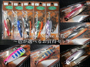 5Zbg ( 6.1g )@ACY [lCeBuV[Y]@@tHXg FOREST@lCeBu A[tBbVOp Xv[@(5 Piece Set) Realize Spoon@`FIׂ邨Zbg`@[