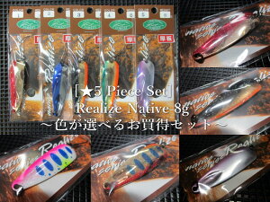 5Zbg ( 8g )@ACY [lCeBuV[Y]@@tHXg FOREST@lCeBu A[tBbVOp Xv[@(5 Piece Set) Realize Spoon@`FIׂ邨Zbg`@[X