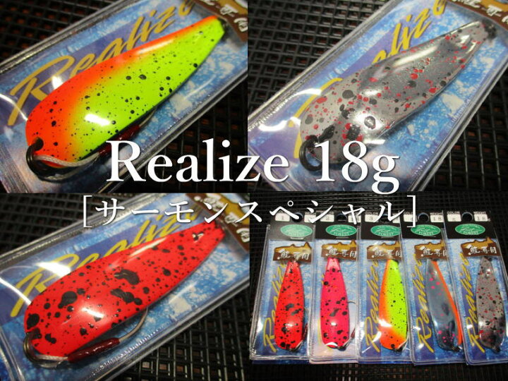 楽天市場】リアライズ [サーモン] 18g /63mm ～全5色 ＜フォレスト 
