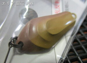 �G���A���������E [�p��] 3g /28mm�@#08 �J���V�R�R�A�@�@���S�b�h�n���Y GODHANDS���@���G���A ���A�[�t�B�b�V���O�p �X�v�[�����@AREA RANRYU Spoon 3.0g�@�`�G���A��w�p�`�@[�X�v�[�����ނ��X] 
