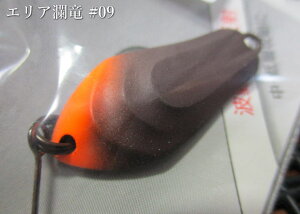 �G���A���������E [�p��] 3g /28mm�@#09 �r�^�[�`���R�@�@���S�b�h�n���Y GODHANDS���@���G���A ���A�[�t�B�b�V���O�p �X�v�[�����@AREA RANRYU Spoon 3.0g�@�`�G���A��w�p�`�@[�X�v�[�����ނ��X] 