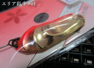 �T�C�g [�ʓl] 2.5g /30mm�@�`�S14�F�@�@���S�b�h�n���Y GODHANDS���@���G���A ���A�[�t�B�b�V���O�p �X�v�[�����@Sight Spoon 2.5g�@�`�N�C�b�N�E�H�u�`�@[�X�v�[�����ނ��X] -�G�X�v�[��-
