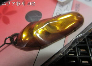 �T�C�g [�ʓl] 2g /30mm�@#02 ���C�����S�[���h�u���E���@ ���S�b�h�n���Y GODHANDS���@���G���A ���A�[�t�B�b�V���O�p �X�v�[�����@Sight Spoon 2.0g�@�`�N�C�b�N�E�H�u�`�@[�X�v�[�����ނ��X] -