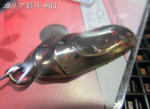 �T�C�g [�ʓl] 2g /30mm�@#03 �����@ ���S�b�h�n���Y GODHANDS���@���G���A ���A�[�t�B�b�V���O�p �X�v�[�����@Sight Spoon 2.0g�@�`�N�C�b�N�E�H�u�`�@[�X�v�[�����ނ��X] -�G�X�v�[��-