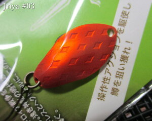 �C�[���� 2.2g /24mm�@#03 �W���[�V�[�I�����W/�S�[���h�@�@���S�b�h�n���Y GODHANDS���@���G���A ���A�[�t�B�b�V���O�p �X�v�[�����@Jriya Spoon 2.2g�@�`3�̃A�N�V�����`[�X�v�[�����ނ��X] -