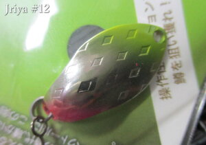 �C�[���� 1.8g /24mm�@#12 �s���N�⃉�C���@�@���S�b�h�n���Y GODHANDS���@���G���A ���A�[�t�B�b�V���O�p �X�v�[�����@Jriya Spoon 1.8g�@�`3�̃A�N�V�����`�@[�X�v�[�����ނ��X] -�G�X�v�[��-