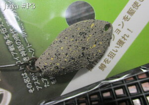 �C�[���� 2.8g /24mm�@�`�S3�F�@�@���S�b�h�n���Y GODHANDS���@���G���A ���A�[�t�B�b�V���O�p �X�v�[�����@Jriya Spoon 2.8g�@�`3�̃A�N�V�����`�@[�X�v�[�����ނ��X] -�G�X�v�[��-