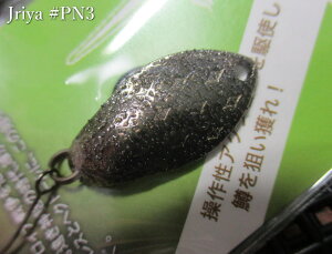 �C�[���� [����] 2.2g /24mm�@�`�S3�F�@�@���S�b�h�n���Y GODHANDS���@���G���A ���A�[�t�B�b�V���O�p �X�v�[�����@Jriya PN Spoon 2.2g�@�`�X�P���g���p�[�����؁^�s�X�g�������ďC�`[�X�v�[������