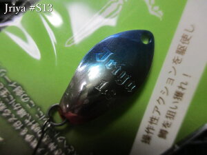 �C�[���� 1.8g /24mm�@�`�S16�F�@�@���S�b�h�n���Y GODHANDS���@���G���A ���A�[�t�B�b�V���O�p �X�v�[�����@Jriya Spoon 1.8g�@�`3�̃A�N�V�����`�@[�X�v�[�����ނ��X] -�G�X�v�[��-