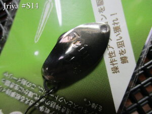 �C�[���� 1.8g /24mm�@�`�S16�F�@�@���S�b�h�n���Y GODHANDS���@���G���A ���A�[�t�B�b�V���O�p �X�v�[�����@Jriya Spoon 1.8g�@�`3�̃A�N�V�����`�@[�X�v�[�����ނ��X] -�G�X�v�[��-