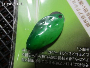 �C�[���� 1.8g /24mm�@�`�S16�F�@�@���S�b�h�n���Y GODHANDS���@���G���A ���A�[�t�B�b�V���O�p �X�v�[�����@Jriya Spoon 1.8g�@�`3�̃A�N�V�����`�@[�X�v�[�����ނ��X] -�G�X�v�[��-