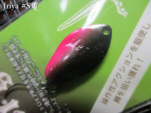 �C�[���� 1.8g /24mm�@#S17 ���u���s���N�@�@���S�b�h�n���Y GODHANDS���@���G���A ���A�[�t�B�b�V���O�p �X�v�[�����@Jriya Spoon 1.8g�@�`3�̃A�N�V�����`�@[�X�v�[�����ނ��X] -�G�X�v�[��-