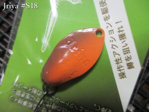 �C�[���� 1.8g /24mm�@#S18 �����K�������@�@���S�b�h�n���Y GODHANDS���@���G���A ���A�[�t�B�b�V���O�p �X�v�[�����@Jriya Spoon 1.8g�@�`3�̃A�N�V�����`�@[�X�v�[�����ނ��X] -�G�X�v�[��-