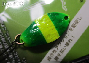 �C�[���� [�c�C���N���L�����f�B] 2.8g /24mm�@#TC1 �}�X�J�b�g�@�@���S�b�h�n���Y GODHANDS���@���G���A ���A�[�t�B�b�V���O�p �X�v�[�����@Jriya Twinkle Candy 2.8g�@�`�t���[�c�n�L�����f�B�J���[�`