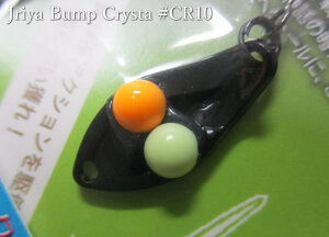 �C�[���� [�o���v�N���X�^-3] 0.8g /20mm�@#CR10 �I�����W�`���[�g�@�@���S�b�h�n���Y GODHANDS���@���G���A ���A�[�t�B�b�V���O�p �X�v�[�����@Jriya Bump Crysta-3 Spoon 0.8g�@�`����2�`�@[�X�v�[����