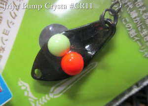 �C�[���� [�o���v�N���X�^-3]�@1.4g /20mm�@�`�S6�F�@�@���S�b�h�n���Y GODHANDS���@���G���A ���A�[�t�B�b�V���O�p �X�v�[�����@Jriya Bump Crysta-3 Spoon 1.4g�@�`����2�`�@[�X�v�[�����ނ��X] -