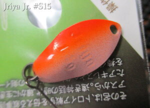 �C�[���� [�W���j�A] 1.7g /21mm�@#S15�@�@���S�b�h�n���Y GODHANDS���@���G���A ���A�[�t�B�b�V���O�p �X�v�[�����@Jriya Jr Spoon 1.7g�@�`21mm�H�킹�́`�@[�X�v�[�����ނ��X] -�G�X�v�[��-