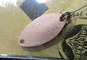 ���r�� 1g /21mm�@#22 ���F�@�@���S�b�h�n���Y GODHANDS���@���G���A ���A�[�t�B�b�V���O�p �X�v�[�����@La Vin Spoon 1.0g�@�`����̃e�[���d�S�`�@[�X�v�[�����ނ��X] -�G�X�v�[��-