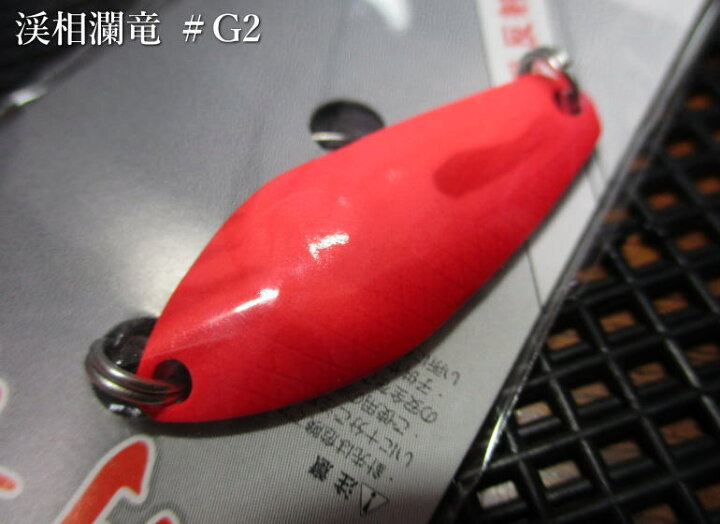 楽天市場】ランリュウ [渓相瀾竜] 7g /38mm ～全23色 ＜ゴッドハンズ 