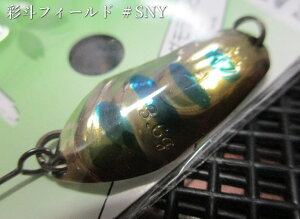 �T�C�g [�ʓl]�t�B�[���h 3.6g /30mm�@�`�S9�F�@�@���S�b�h�n���Y GODHANDS���@���l�C�e�B�u ���A�[�t�B�b�V���O�p �X�v�[�����@Sight field Spoon 3.6g�@�`�l�C�e�B�u���f���̍ʓl�`�@[�X�v�[������