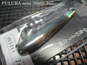 �v���[���~�j 7g /50mm�@�`�S12�F�@�@���A�C�W�F�b�g�����N I Jet Link���@���l�C�e�B�u ���A�[�t�B�b�V���O�p �X�v�[�����@PULURA mini Spoon 7g�@�`�g���b�L�[�ȃA�N�V�����`�@[�X�v�[�����ނ��