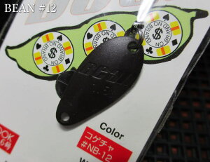 �y��SALE��40%OFF���z�r�[�� 2.3g /22mm�@��NB-12 �������@�@���}�O�l�b�g Magnet���@Bean Spoon 2.3g�@�`�x�[�V�b�N�^�C�g���[���`�@[�X�v�[�����ނ��X] -�G�X�v�[��-�@ �����[�J�[�������i462�~�ō�
