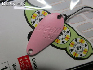 �y��SALE��40%OFF���z�r�[�� 2.3g /22mm�@��NB-13 �C�`�S�~���N�@�@���}�O�l�b�g Magnet���@Bean Spoon 2.3g�@�`�x�[�V�b�N�^�C�g���[���`�@[�X�v�[�����ނ��X] -�G�X�v�[��-�@ �����[�J�[�������i462