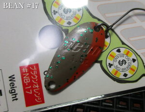�r�[�� 1.5g /22mm�@#NB-17 �u���E���I�����W�@�@���}�O�l�b�g Magnet���@���G���A ���A�[�t�B�b�V���O�p �X�v�[�����@Bean Spoon 1.5g�@�`�x�[�V�b�N�^�C�g���[���`�@[�X�v�[�����ނ��X] -�G�X�v
