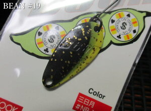 �y��SALE��40%OFF���z�r�[�� 2.3g /22mm�@��NB-19 �O�����@�@���}�O�l�b�g Magnet���@Bean Spoon 2.3g�@�`�x�[�V�b�N�^�C�g���[���`�@[�X�v�[�����ނ��X] -�G�X�v�[��-�@ �����[�J�[�������i462�~�ō�