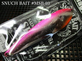 スナッチベイト 14g　＃MSB-03 Galaxy-Pink　＜マグネット＞□ネイティブ ルアーフィッシング用 スプーン□