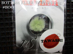 {gL[ [킵] 0.4g /8mm@`S4F@@lIX^C neoSTYLE@GA A[tBbVOp Xv[@BOTTOM KILLER TAWASI Spoon 0.4g@`NщH̔ރA[I`@[Xv[