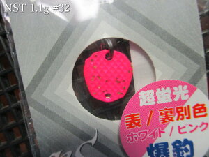 �G�k�G�X�e�B 1.1g /10mm�@�`�S6�F�@�@���l�I�X�^�C�� neoSTYLE���@���G���A ���A�[�t�B�b�V���O�p �X�v�[�����@NST 1.1g�@�`�c�ނ�̊�{���A�[NST�V���[�Y�I�`�@[�X�v�[�����ނ��X] -�G�X�v