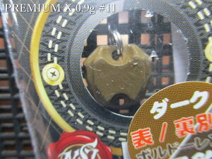 v~AX 0.9g /11mm@`S9F@@lIX^C neoSTYLE@GA A[tBbVOp Xv[@PREMIUM X 0.9g@`َ̒މʂ\Ɂ`@[Xv[ނX] -GXv[-