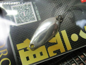 S 2.4g /26mm@`S26F@@ItBX[J office eucalyptus@GA A[tBbVOp Xv[@KOKORO Spoon 2.4g@`\w̍gEg_`@[Xv[ނX] -GX