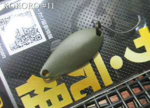 S 2.4g /26mm@`S26F@@ItBX[J office eucalyptus@GA A[tBbVOp Xv[@KOKORO Spoon 2.4g@`\w̍gEg_`@[Xv[ނX] -GX