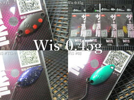 ウィス 0.45g /17mm　～全19色　　＜オフィスユーカリ office eucalyptus＞　□エリア ルアーフィッシング用 スプーン□　Wis Spoon 0.45g　～表層レンジを確実にトレース！ザ表層！～[スプーン専門釣り具店] -エスプーン-
