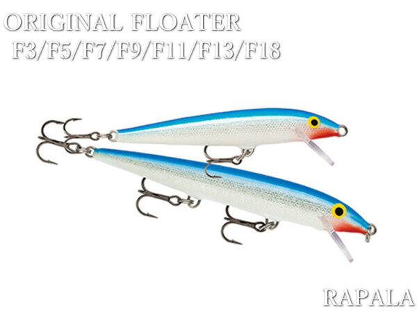 オリジナルフローター F13　 ～全12色　　＜ラパラ RAPALA＞　 ※お取寄せのため欠品の際は納期回答　  Original Floater F-13　 ＜ラウリラパラ最初の作品＞  [スプーン専門釣り具店] エスプーン