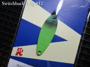 XCb`obN 1.2g /27mm@`S5F@@Ch}[x RIDEMAREL@GA A[tBbVOp Xv[@Switchback Spoon 1.2g@`Ɍ܂Ő󂯗ĉj`@[Xv[ނX