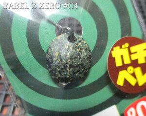 �o�x��Z [�[���A���~] 0.45g /14mm�@�`�S16�F�@�@�����u���A�[ roblure���@���G���A ���A�[�t�B�b�V���O�p �X�v�[�����@BABEL Z ZERO Spoon 0.45g�@�`�t�H�[�����\�b�h��p�`�@[�X�v�[�����ނ��X] -