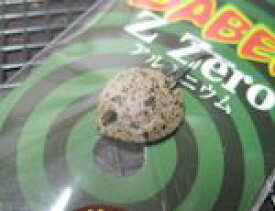 楽天市場 バベル Z Zero アルミニウム 0 45gの通販 楽天市場 バベル Z Zero アルミニウム 0 45gの通販