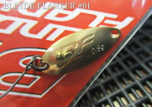 �u���C���h�t�����J�[ 0.7g /20mm�@�`�S29�F�@�@�����f�I�N���t�g Rodiocraft���@���G���A ���A�[�t�B�b�V���O�p �X�v�[�����@BLINDE FLANKER Spoon 0.7g�@�`���n�C�v���U���p�`�@[�X�v�[�����ނ��X