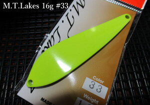 MTCNX 16g /67mm@`S13F@@fINtg Rodiocraft@lCeBu A[tBbVOp Xv[@MT Lakes Spoon 67/ 16g@`cXChn`@[Xv[ނX] -GXv[