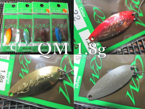 キューム 1.8g /32mm　 ～全28色　　＜ロデオクラフト Rodiocraft＞　 □エリア ルアーフィッシング用 スプーン□　  QM Spoon 1.8g　 ～遠投コントロール性能～　  [スプーン専門釣り具店] -エスプーン-94 2019早乙女カラー